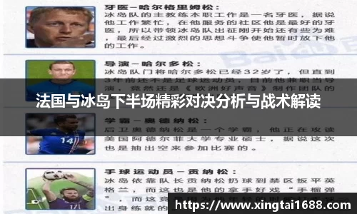 非凡娱乐平台